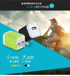 华为快充插头电脑怎么用(华为快充插头电脑使用指南) 华为快充插头电脑怎么用(华为快充插头电脑使用指南)