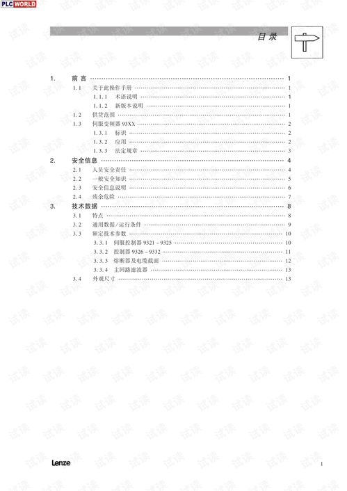 华为电脑显卡类型怎么看(华为电脑显卡类型查看指南) 华为电脑显卡类型怎么看(华为电脑显卡类型查看指南)