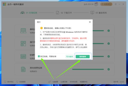华为系统电脑怎么下微信(华为系统电脑如何下载微信,详细步骤与操作指南) 华为系统电脑怎么下微信(华为系统电脑如何下载微信,详细步骤与操作指南)