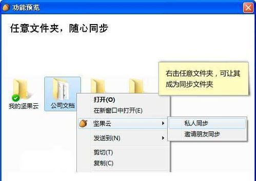 电脑装华为云盘怎么装(电脑装华为云盘,轻松实现云存储的步骤指南) 电脑装华为云盘怎么装(电脑装华为云盘,轻松实现云存储的步骤指南)
