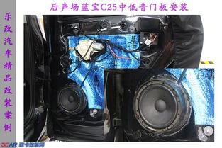 汽车改喇叭多少钱一个(汽车喇叭升级,改喇叭费用全面解析) 汽车改喇叭多少钱一个(汽车喇叭升级,改喇叭费用全面解析)