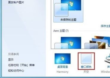 华为电脑怎么把屏幕调大(华为电脑屏幕调整指南,如何调整屏幕大小) 华为电脑怎么把屏幕调大(华为电脑屏幕调整指南,如何调整屏幕大小)