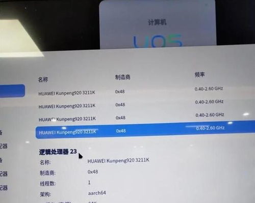 华为台式电脑怎么发文件(华为台式电脑文件发送操作指南) 华为台式电脑怎么发文件(华为台式电脑文件发送操作指南)