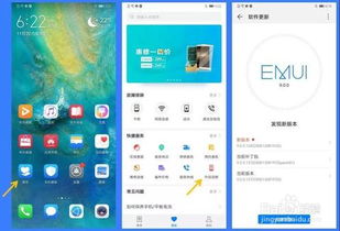 华为手机怎么用电脑投屏(华为手机电脑投屏使用指南) 华为手机怎么用电脑投屏(华为手机电脑投屏使用指南)