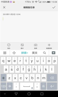 华为电脑怎么下载输入法(华为电脑输入法下载与安装指南) 华为电脑怎么下载输入法(华为电脑输入法下载与安装指南)