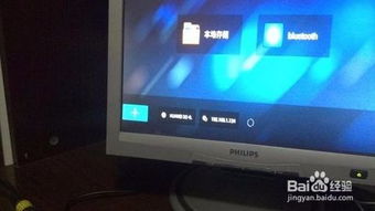 华为秘盒怎么连接电脑(华为秘盒与电脑的连接指南) 华为秘盒怎么连接电脑(华为秘盒与电脑的连接指南)