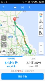 太仓到杭州汽车站多少钱(太仓到杭州汽车站票价详解,费用究竟是多少? 太仓到杭州汽车站多少钱(太仓到杭州汽车站票价详解,费用究竟是多少?