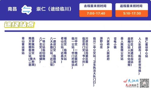 汕头到钟祥汽车票多少钱(汕头到钟祥汽车票价详解) 汕头到钟祥汽车票多少钱(汕头到钟祥汽车票价详解)