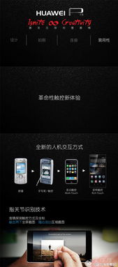 华为电脑怎么截屏大图(华为电脑如何轻松实现大图截屏功能) 华为电脑怎么截屏大图(华为电脑如何轻松实现大图截屏功能)