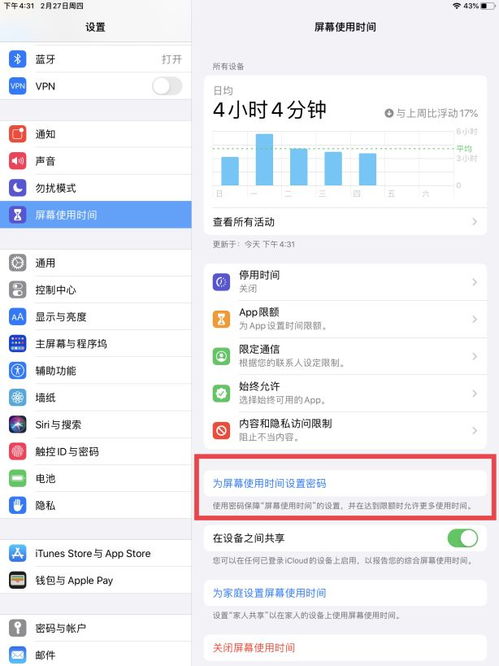 华为电脑怎么设锁屏时间(华为电脑如何设置锁屏时间) 华为电脑怎么设锁屏时间(华为电脑如何设置锁屏时间)