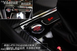阳江汽车一键启动多少钱(阳江汽车一键启动价格解析) 阳江汽车一键启动多少钱(阳江汽车一键启动价格解析)