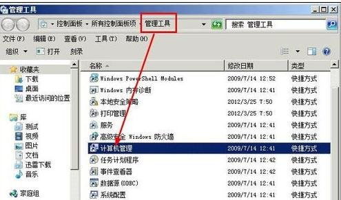 华为格式化电脑怎么操作(华为格式化电脑操作指南) 华为格式化电脑怎么操作(华为格式化电脑操作指南)