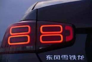 汽车尾灯的亮度是多少瓦(汽车尾灯的亮度,瓦数与安全性能的探索) 汽车尾灯的亮度是多少瓦(汽车尾灯的亮度,瓦数与安全性能的探索)