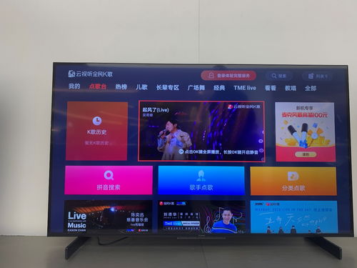 华为怎么连全民k歌电脑(华为连接全民K歌电脑,实现无缝音乐体验) 华为怎么连全民k歌电脑(华为连接全民K歌电脑,实现无缝音乐体验)