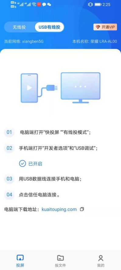 华为电脑怎么免费下载无毒ps(华为电脑用户指南,如何安全免费下载无毒的Photoshop软件) 华为电脑怎么免费下载无毒ps(华为电脑用户指南,如何安全免费下载无毒的Photoshop软件)