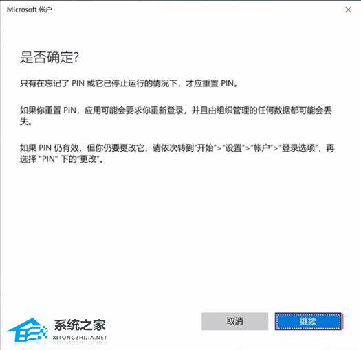 华为电脑出现pin码怎么解锁(华为电脑出现PIN码解锁的解决方法) 华为电脑出现pin码怎么解锁(华为电脑出现PIN码解锁的解决方法)