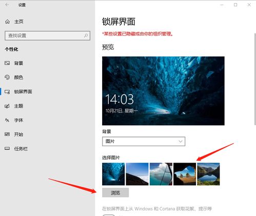 华为怎么换壁纸电脑锁屏(华为电脑锁屏壁纸更换教程) 华为怎么换壁纸电脑锁屏(华为电脑锁屏壁纸更换教程)