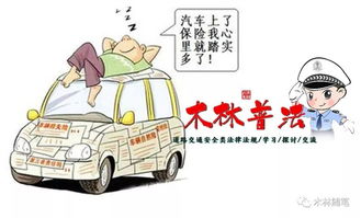 共享汽车第三者保险多少(共享汽车第三者保险多少,深度解析与全面指导) 共享汽车第三者保险多少(共享汽车第三者保险多少,深度解析与全面指导)