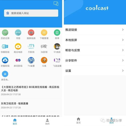 手机投屏电脑怎么用华为(华为手机投屏到电脑的详细指南) 手机投屏电脑怎么用华为(华为手机投屏到电脑的详细指南)