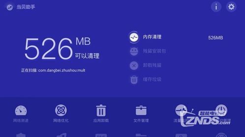 华为荣耀电脑卡怎么办(华为荣耀电脑卡顿问题解析与解决方案) 华为荣耀电脑卡怎么办(华为荣耀电脑卡顿问题解析与解决方案)