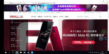 华为云电脑性能怎么样(华为云电脑性能深度解析) 华为云电脑性能怎么样(华为云电脑性能深度解析)