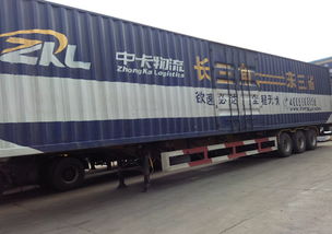 长春到万宝汽车多少钱(长春到万宝汽车运输费用详解) 长春到万宝汽车多少钱(长春到万宝汽车运输费用详解)