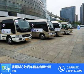 合肥到临泉包汽车多少钱(合肥到临泉包车的费用分析) 合肥到临泉包汽车多少钱(合肥到临泉包车的费用分析)