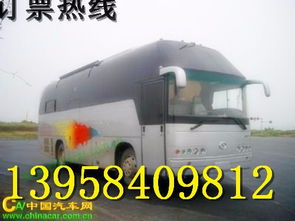 唐山到阜新汽车站多少钱(唐山到阜新汽车站票价详解) 唐山到阜新汽车站多少钱(唐山到阜新汽车站票价详解)