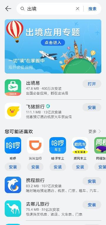 华为电脑怎么看芒果同城(华为电脑如何查看芒果同城信息—一站式指南) 华为电脑怎么看芒果同城(华为电脑如何查看芒果同城信息—一站式指南)