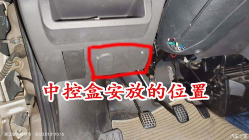 汽车装个防盗器多少钱(汽车装个防盗器多少钱—全面解析汽车防盗器安装费用) 汽车装个防盗器多少钱(汽车装个防盗器多少钱—全面解析汽车防盗器安装费用)