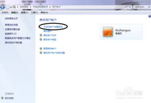 华为新电脑怎么设置锁屏(华为新电脑设置锁屏的详细步骤指南) 华为新电脑怎么设置锁屏(华为新电脑设置锁屏的详细步骤指南)