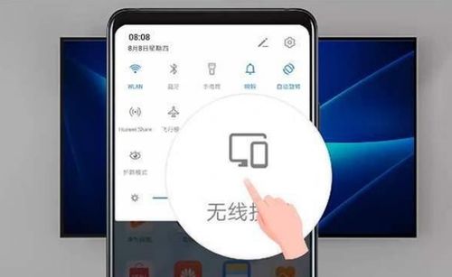 华为手机怎么电脑显示屏(华为手机与电脑显示屏的联接方式) 华为手机怎么电脑显示屏(华为手机与电脑显示屏的联接方式)
