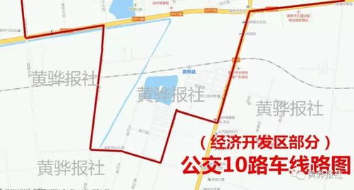 黄骅到衡水汽车多少钱啊(黄骅到衡水汽车价格详解,费用、路线与选择) 黄骅到衡水汽车多少钱啊(黄骅到衡水汽车价格详解,费用、路线与选择)