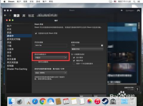 华为电脑fps怎么看帧数(华为电脑FPS帧数查看详解) 华为电脑fps怎么看帧数(华为电脑FPS帧数查看详解)