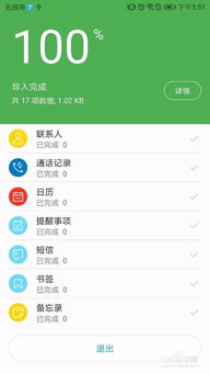 苹果图片传华为怎么传到电脑(如何将苹果图片通过华为传输到电脑,详细步骤指南) 苹果图片传华为怎么传到电脑(如何将苹果图片通过华为传输到电脑,详细步骤指南)