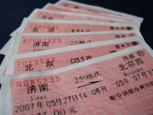 拉萨至墨脱汽车票多少钱(拉萨至墨脱汽车票价详解,行程、费用与体验) 拉萨至墨脱汽车票多少钱(拉萨至墨脱汽车票价详解,行程、费用与体验)