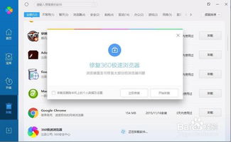 华为电脑卸载软件怎么卸载干净(华为电脑卸载软件干净彻底的方法) 华为电脑卸载软件怎么卸载干净(华为电脑卸载软件干净彻底的方法)