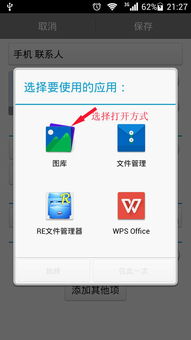 华为电脑怎么调出图标图片(华为电脑如何调出图标图片) 华为电脑怎么调出图标图片(华为电脑如何调出图标图片)