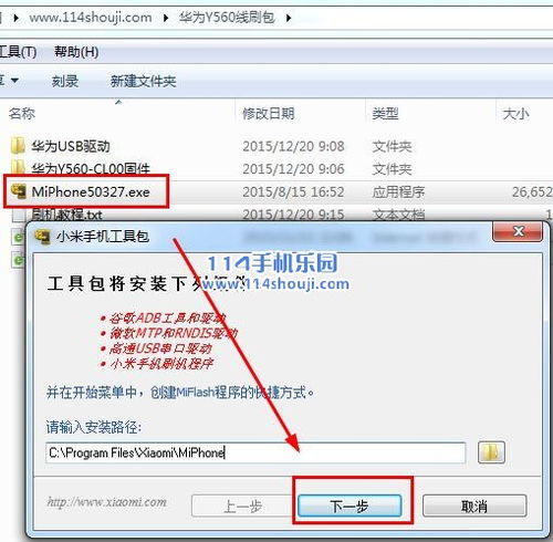 华为刷机用电脑怎么解锁(华为刷机用电脑解锁的详细步骤解析) 华为刷机用电脑怎么解锁(华为刷机用电脑解锁的详细步骤解析)