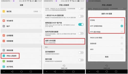 华为电脑老更新怎么回事(华为电脑频繁更新背后的原因与解析) 华为电脑老更新怎么回事(华为电脑频繁更新背后的原因与解析)