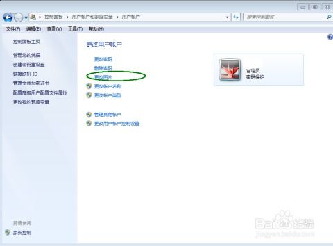 华为电脑换用户怎么换的(华为电脑用户更换操作详解)