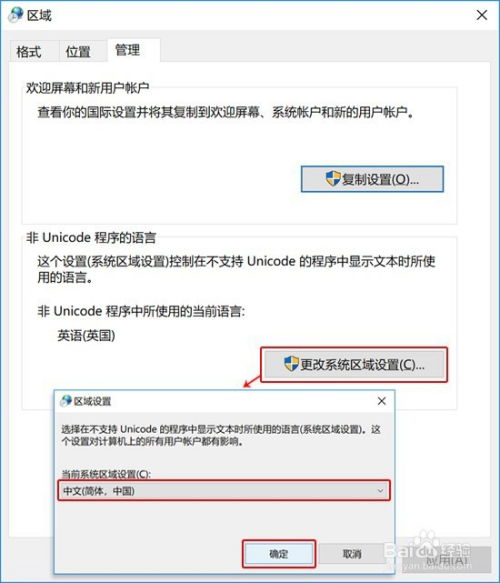 华为电脑重置offic怎么弄(华为电脑重置Office操作指南)