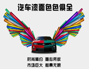 汽车美容培训班得多少钱(汽车美容培训班费用解析) 汽车美容培训班得多少钱(汽车美容培训班费用解析)