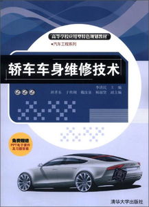 汽车美容培训班得多少钱(汽车美容培训班费用解析) 汽车美容培训班得多少钱(汽车美容培训班费用解析)