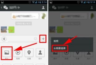 华为电脑要怎么下载微信(华为电脑下载微信,详细步骤与常见问题解答) 华为电脑要怎么下载微信(华为电脑下载微信,详细步骤与常见问题解答)