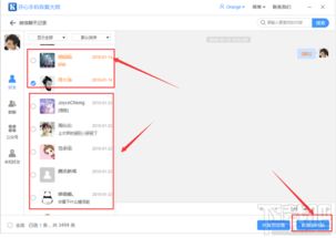 华为电脑要怎么下载微信(华为电脑下载微信,详细步骤与常见问题解答) 华为电脑要怎么下载微信(华为电脑下载微信,详细步骤与常见问题解答)