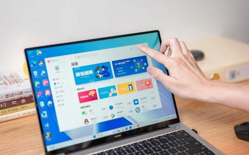 华为电脑办公全家桶怎么用(华为电脑办公全家桶,高效办公的全方位解决方案) 华为电脑办公全家桶怎么用(华为电脑办公全家桶,高效办公的全方位解决方案)