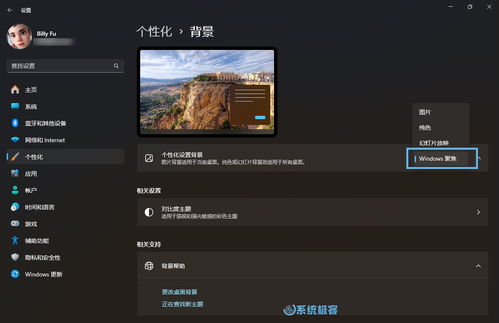华为电脑壁纸动态全部怎么设置(华为电脑壁纸动态设置全攻略) 华为电脑壁纸动态全部怎么设置(华为电脑壁纸动态设置全攻略)