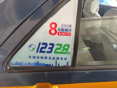 新亚汽车站打车价格多少(新亚汽车站打车价格详解) 新亚汽车站打车价格多少(新亚汽车站打车价格详解)