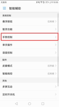 华为怎么关电脑屏幕锁屏(华为电脑如何关闭屏幕锁屏功能) 华为怎么关电脑屏幕锁屏(华为电脑如何关闭屏幕锁屏功能)